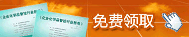 中國紡織工業聯合會（CNTAC）