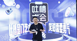 武漢火蝠電商代運營值得相信嗎？愛TA就和TA一起成長！