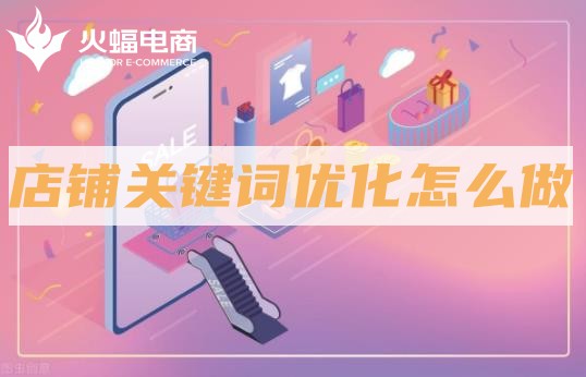 遼寧淘寶代運(yùn)營公司排名