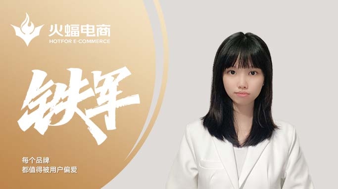 木檸：堅(jiān)定目標(biāo)，超越自我