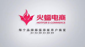 童裝店鋪月銷50W+，火蝠電商高效賦能合作品牌線上生意爆發(fā)