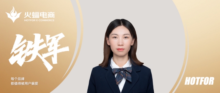 蠶月：找回屬于自己的舞臺，實現自己的價值