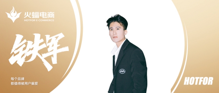 光灝：敢闖敢干，才能成就王者風(fēng)范